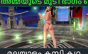Malayalam kambi katha - Sex with stepmom part 6 - Malayalam Audio Sex Story