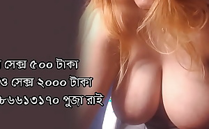 Beautiful Bengali Wife sex