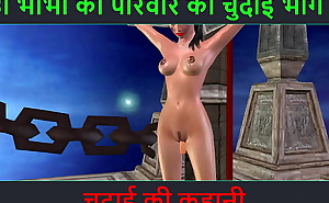 Hindi Audio Sex Story - Chudai ki kahani - Neha Bhabhi's Sex adventure Part - 82