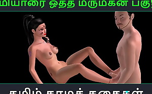 Tamil audio sex story - Maamiyaarai ootha Marumakan Pakuthi 1 - Animated cartoon 3d porn video of Indian girl sexual fun