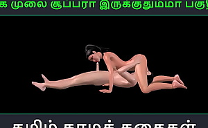Tamil audio sex story - Unga mulai super ah irukkumma Pakuthi 23 - Animated cartoon 3d porn video of Indian girl having sex with a Japanese man