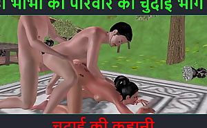 Hindi Audio Sex Story - Chudai ki kahani - Neha Bhabhi's Sex adventure Part - 45