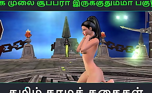 Tamil audio sex story - Unga mulai super ah irukkumma Pakuthi 18 - Animated cartoon 3d porn video of Indian girl solo fun