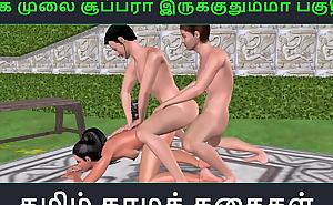 Tamil audio sex story - Unga mulai super ah irukkumma Pakuthi 13 - Animated cartoon 3d porn video of Indian girl having threesome sex