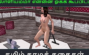 Tamil audio sex story - Muthalaaliyamma ooka koopittal - Animated cartoon 3d porn video of Indian girl masturbating