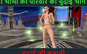 Hindi Audio Sex Story - Chudai ki kahani - Neha Bhabhi's Sex adventure Part - 26. Animated cartoon video of Indian bhabhi giving sexy poses