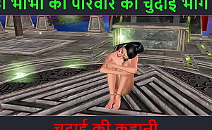 Hindi Audio Sex Story - Chudai ki kahani - Neha Bhabhi's Sex adventure Part - 25. Animated cartoon video of Indian bhabhi giving sexy poses