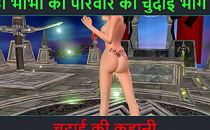 Hindi Audio Sex Story - Chudai ki kahani - Neha Bhabhi's Sex adventure Part - 19. Animated cartoon video of Indian bhabhi giving sexy poses