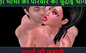 Hindi Audio Sex Story - Chudai ki kahani - Neha Bhabhi's Sex adventure Part - 1