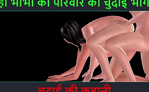 Hindi Audio Sex Story - Chudai ki kahani - Neha Bhabhi's Sex adventure Part - 2