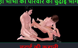 Hindi Audio Sex Story - Chudai ki kahani - Neha Bhabhi's Sex adventure Part - 4