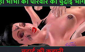 Hindi Audio Sex Story - Chudai ki kahani - Neha Bhabhi's Sex adventure Part - 5