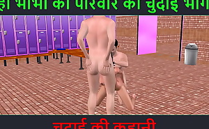 Hindi audio sex story - animated cartoon porn video of a beautiful Indian looking girl having threesome sex with two men
