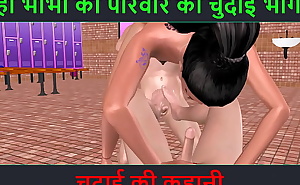 Animated threesome mmf cartoon porn video with Hindi audio a beautiful girl doing threesome sex with two men with Hindi audio sex story