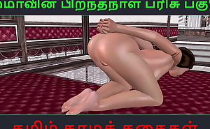 Animated 3d porn video of a beautiful Indian bhabhi's solo fun with Tamil audio sex story