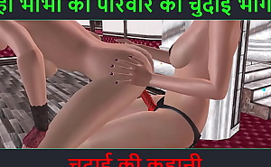 Animated cartoon 3d porn video of two beautiful girls having lesbian sex in two different positions with Hindi audio sex story