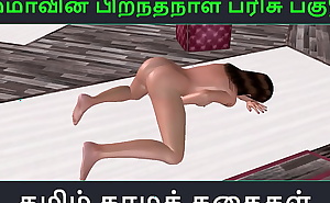 Animated 3d porn video of cute girl rubbing her pussy in doggy position with Tamil Audio sex story